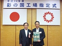 �ʂ̍��H��F��